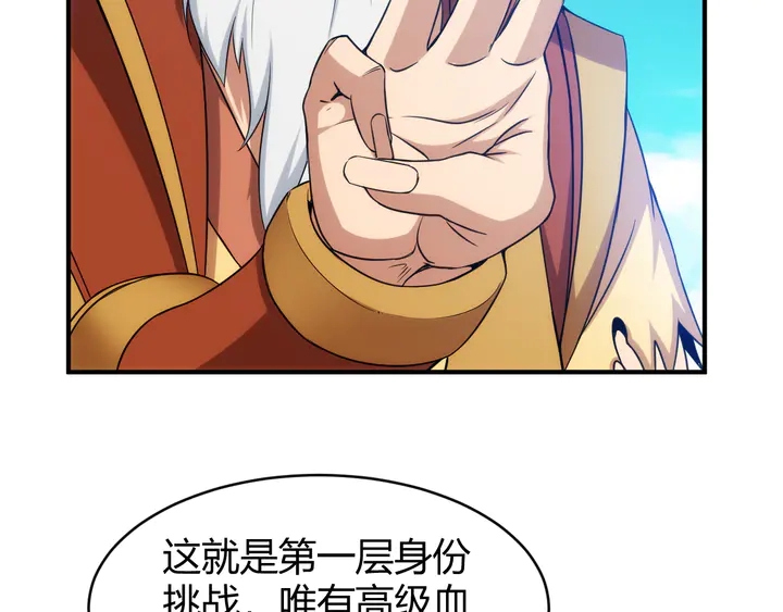 第216话 兄弟开黑吗？8