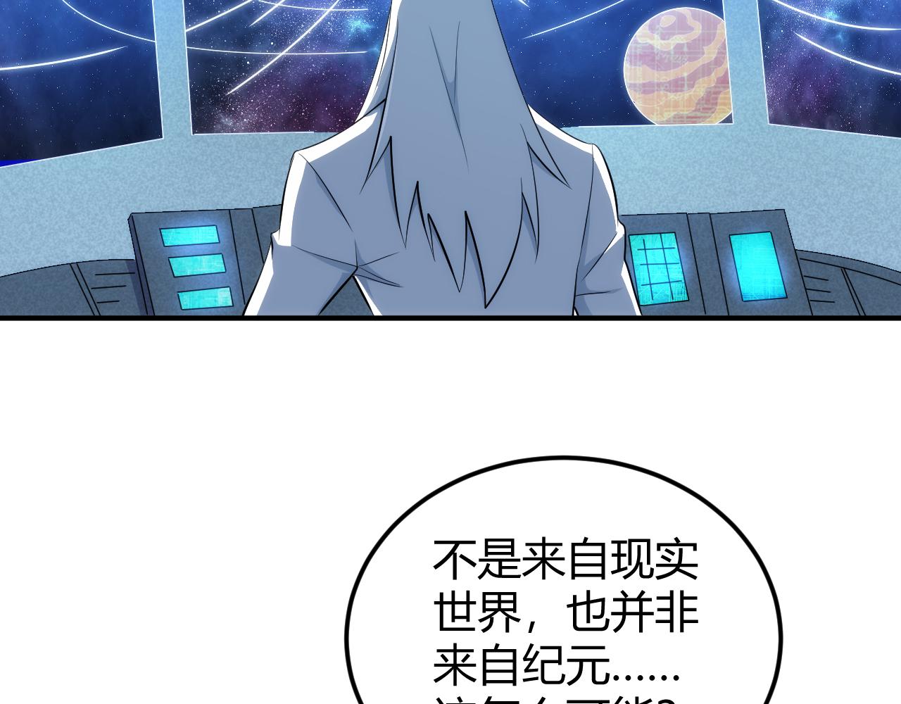 第316话 神秘力量16