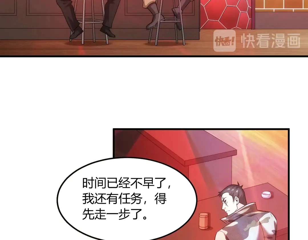 第193话 团结起来！6