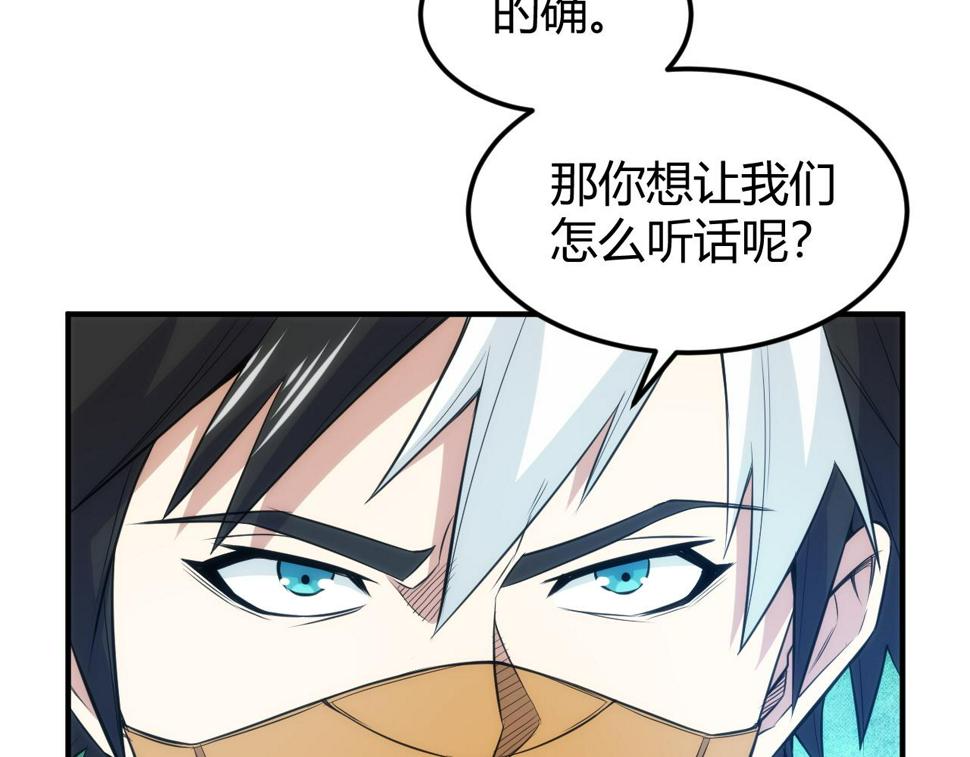 第344话 神坛中心21