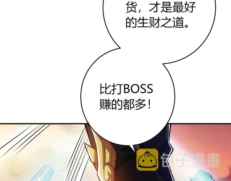 第20话 你来打扫战场吧！24