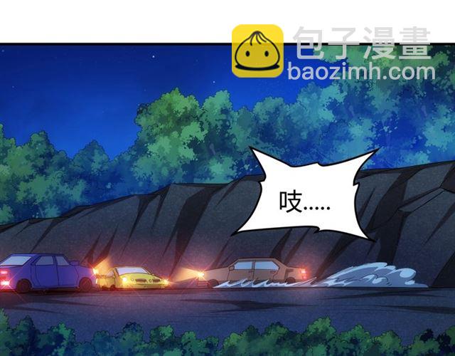 第142话 线索全无17