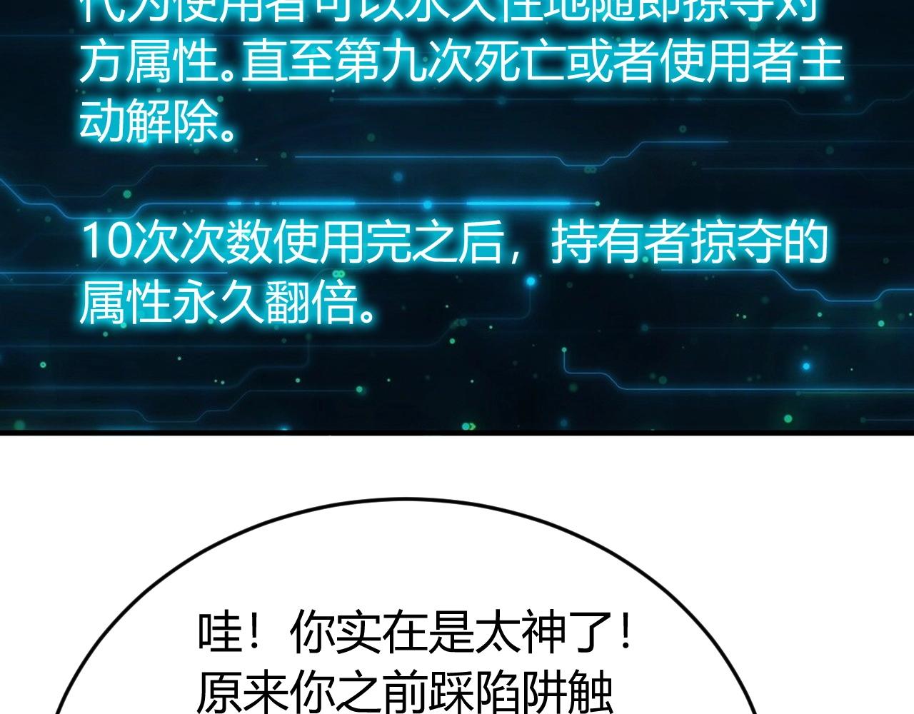 第132话 手底下见真章！10