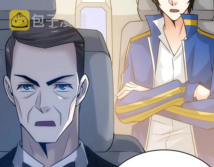第39话 不惜代价！98