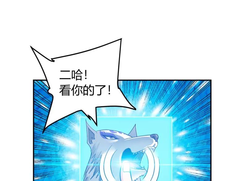 第73话 调虎离山52