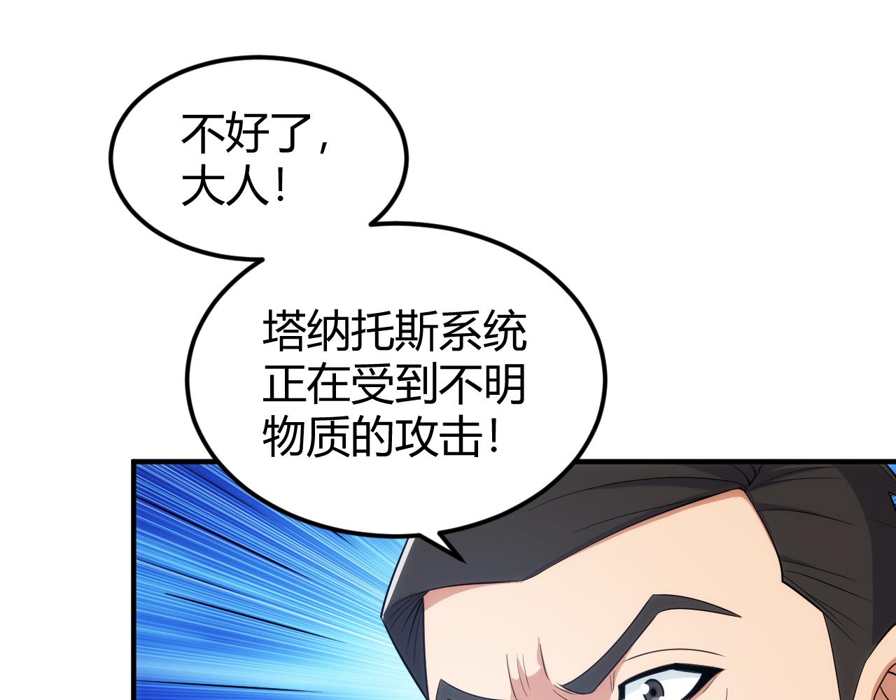 第316话 神秘力量7
