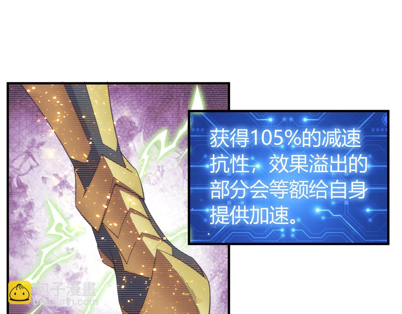 第242话 偷袭10