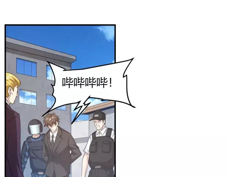 第133话 釜底抽薪111
