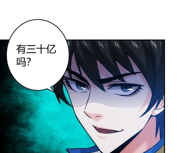 第31话 都是垃圾！80