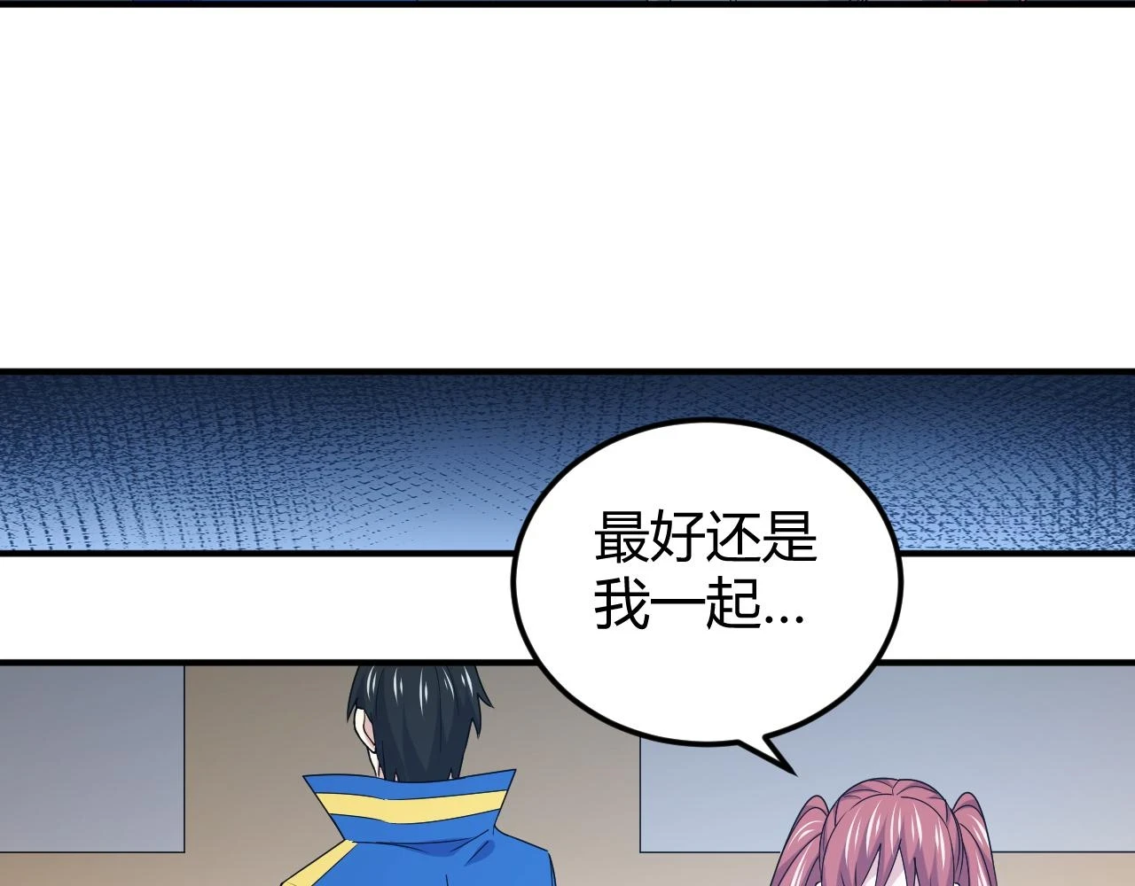 第340话 混乱69