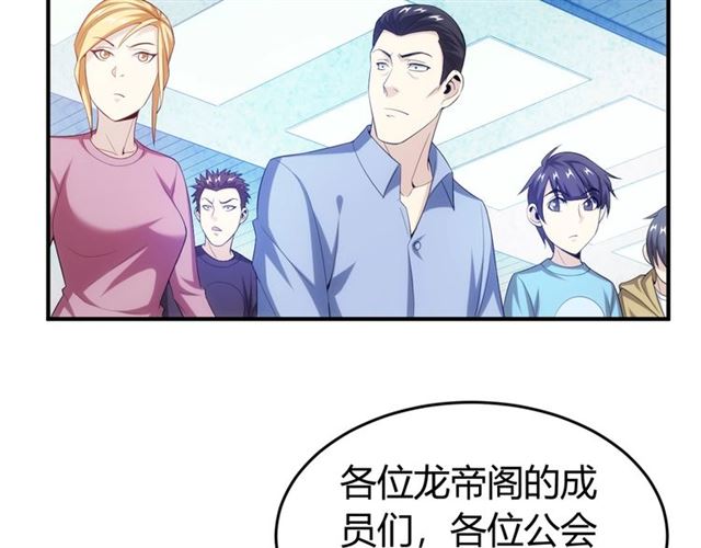 第151话 神壕工作室！24