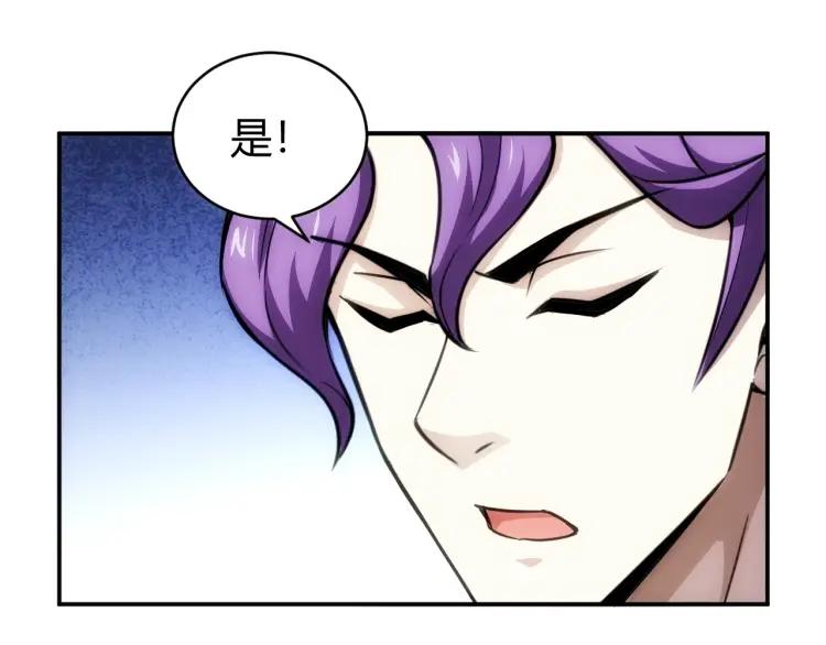第56话 我才是市场！40