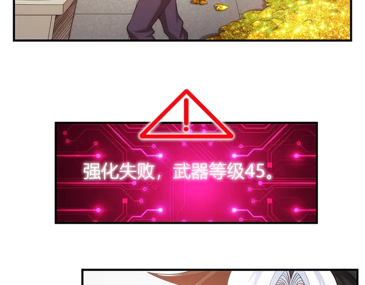 第219话 假神壕再次现身52