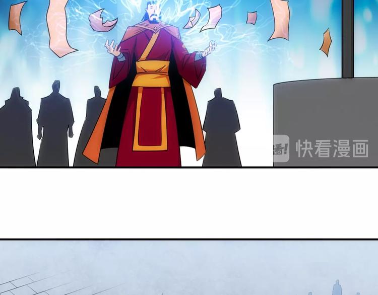第43话 怒龙神枪84