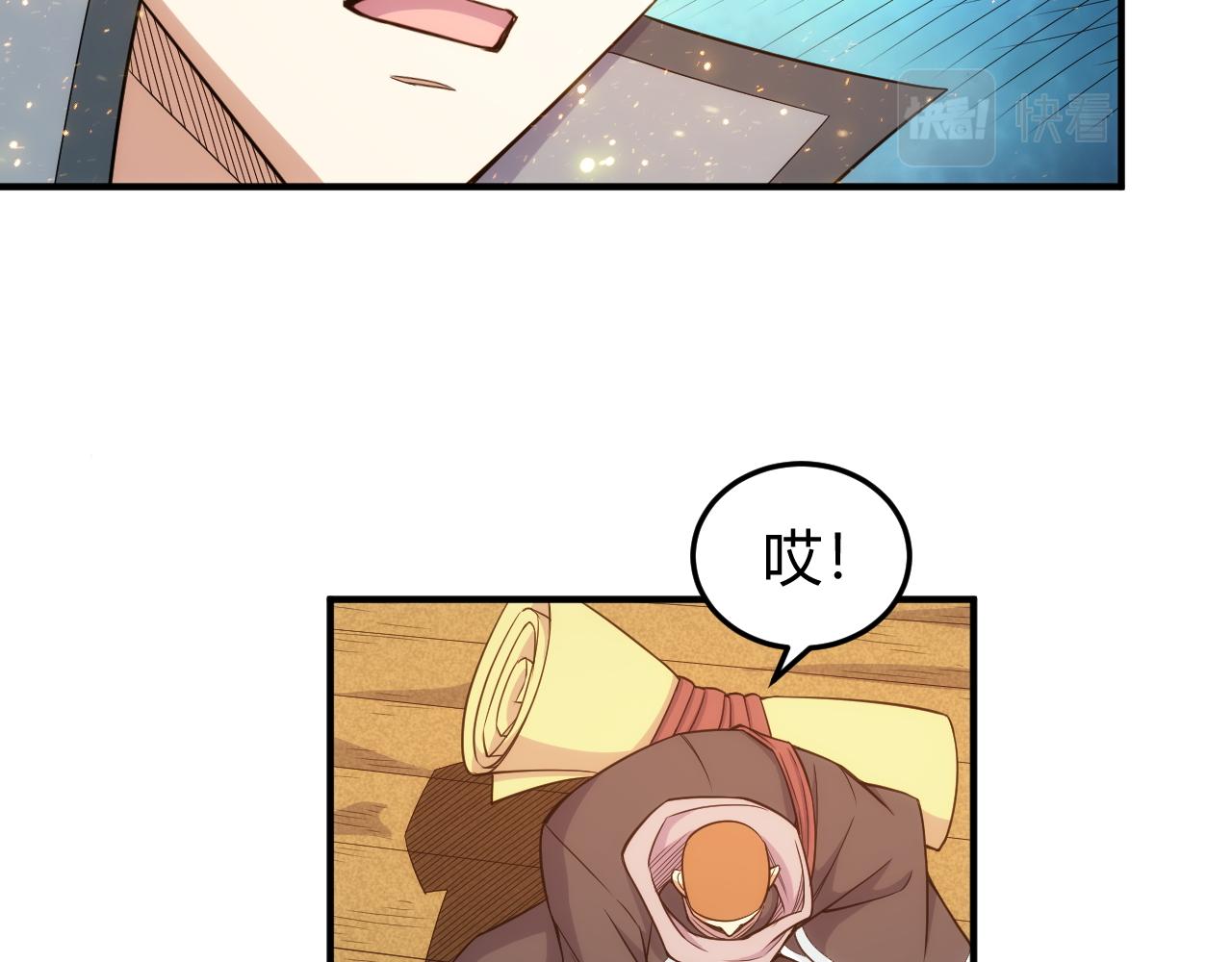 第276话 帝王血脉39