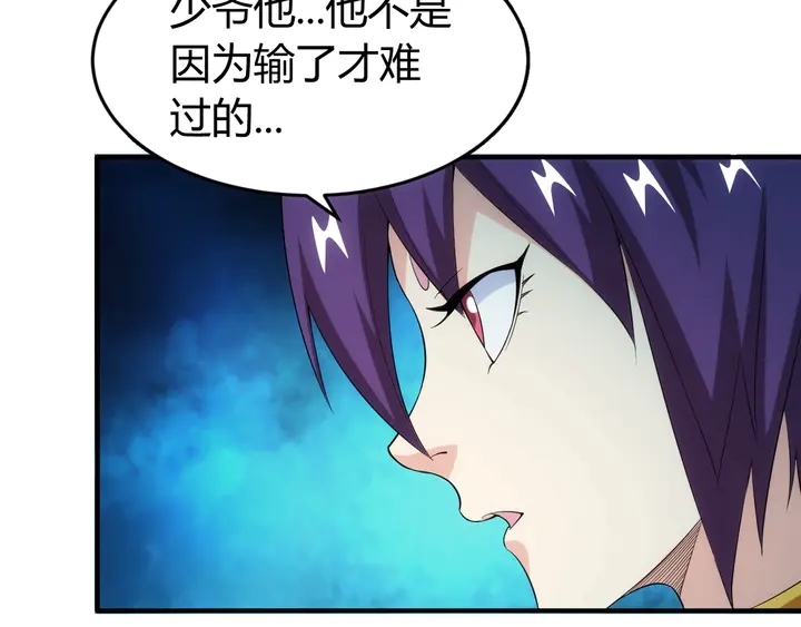 第165话 线索指引45