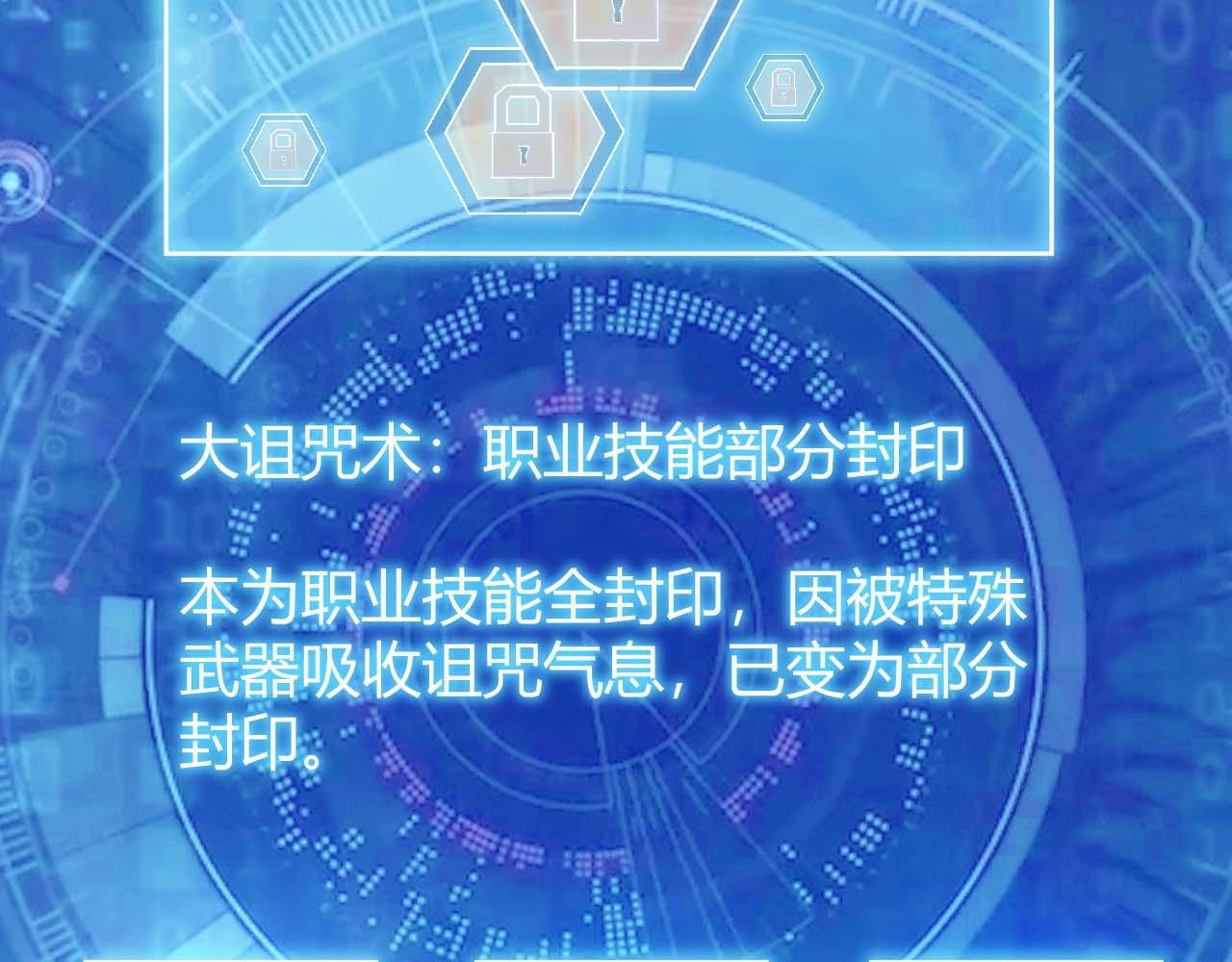 第296话 药师易楚42