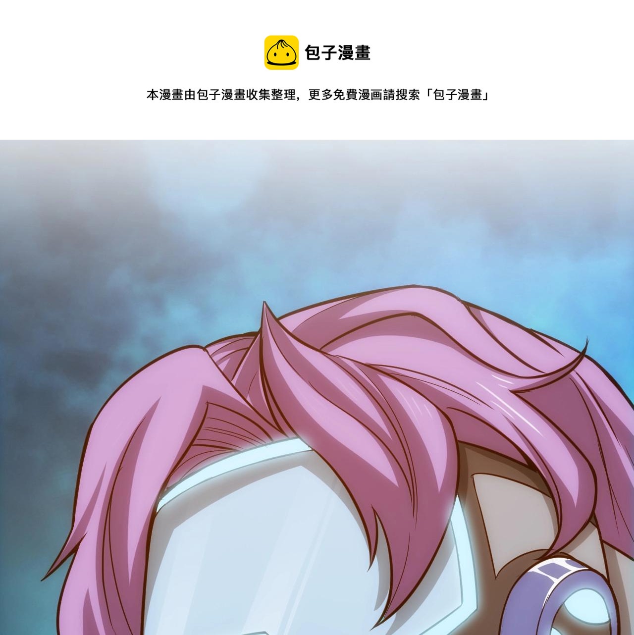 第86话 套路与反套路！44