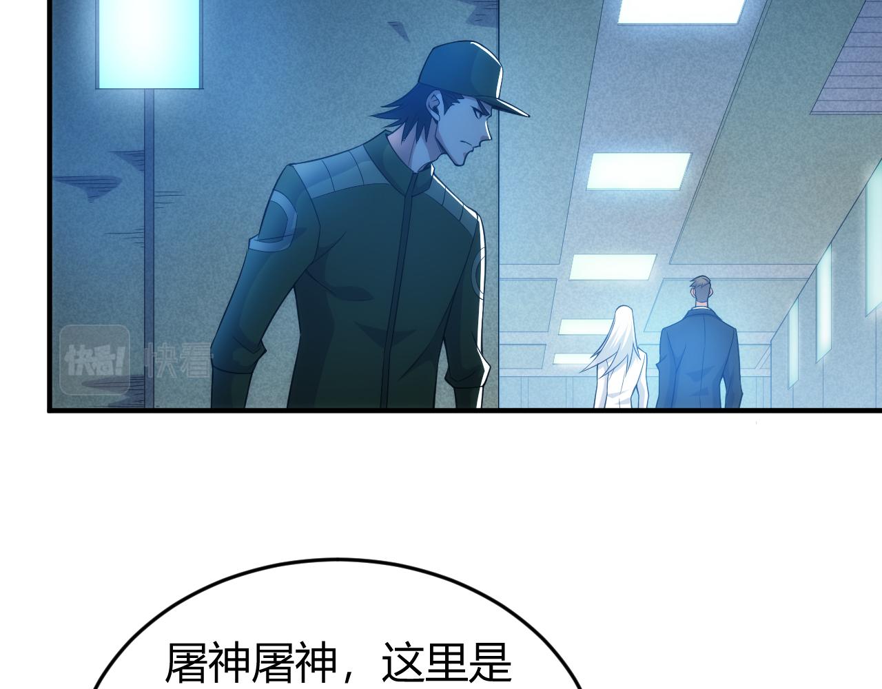 第271话 奇点基地21