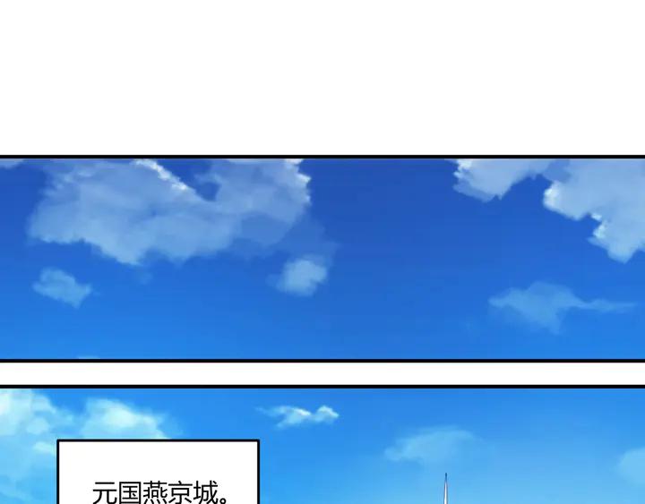第197话 神秘商人的来历39