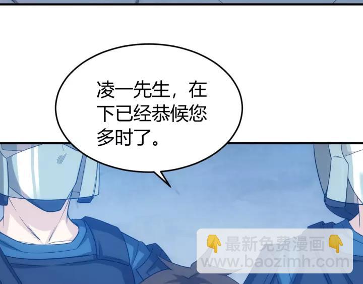 第133话 釜底抽薪39