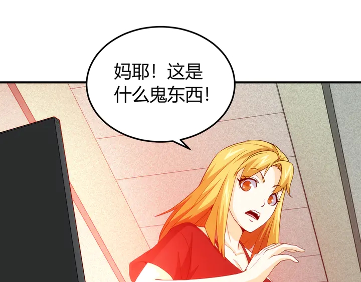 第225话 堕入歧途33