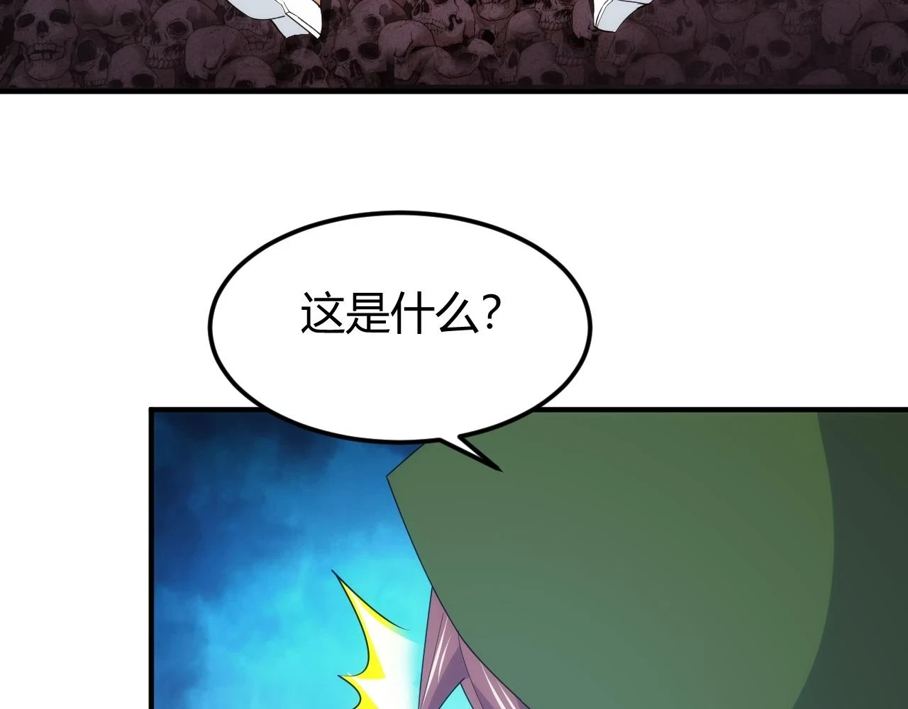 第338话 寻找内鬼27