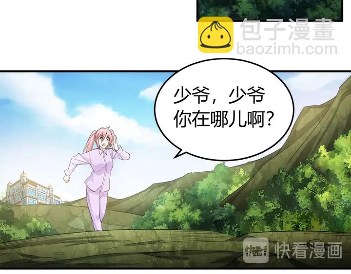 第167话 绝不屈服！7