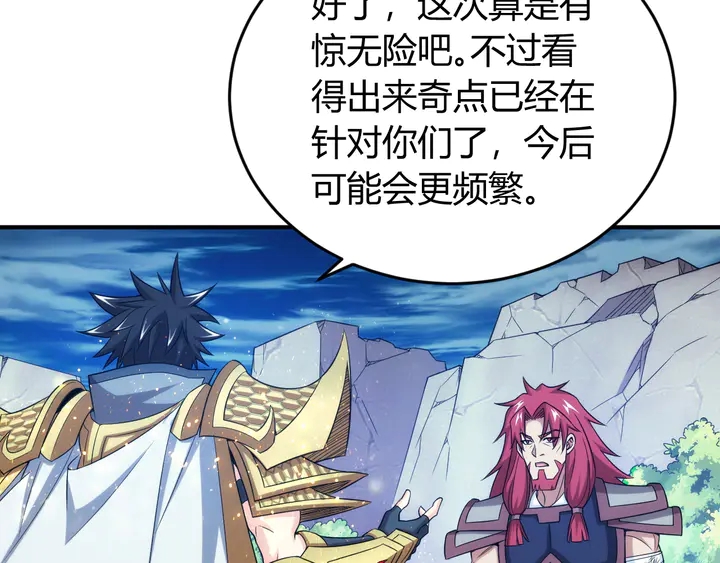 第220话 源代码的骗局69