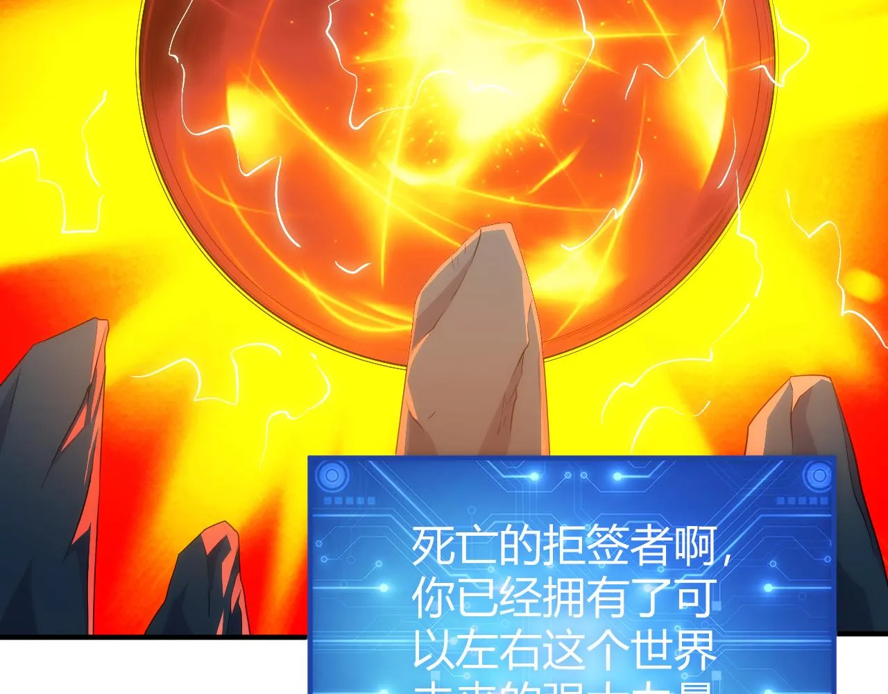 第349话 最后一次选择39