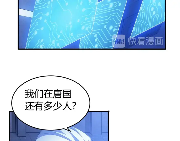第183话 危机伴身36