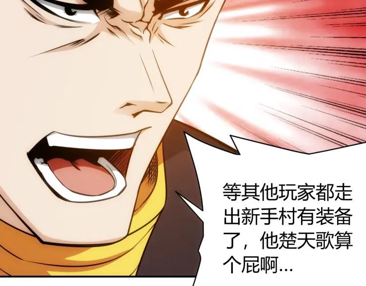 第53话 说一级就一级！60