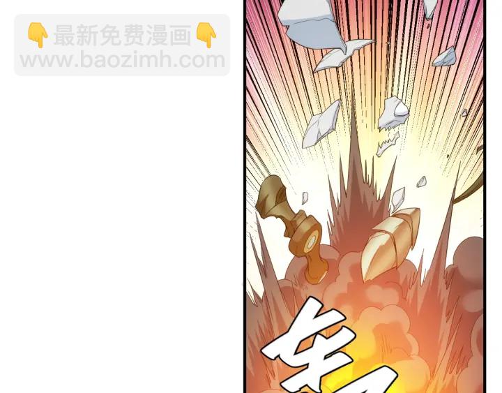 第230话 抵御虚空之门74