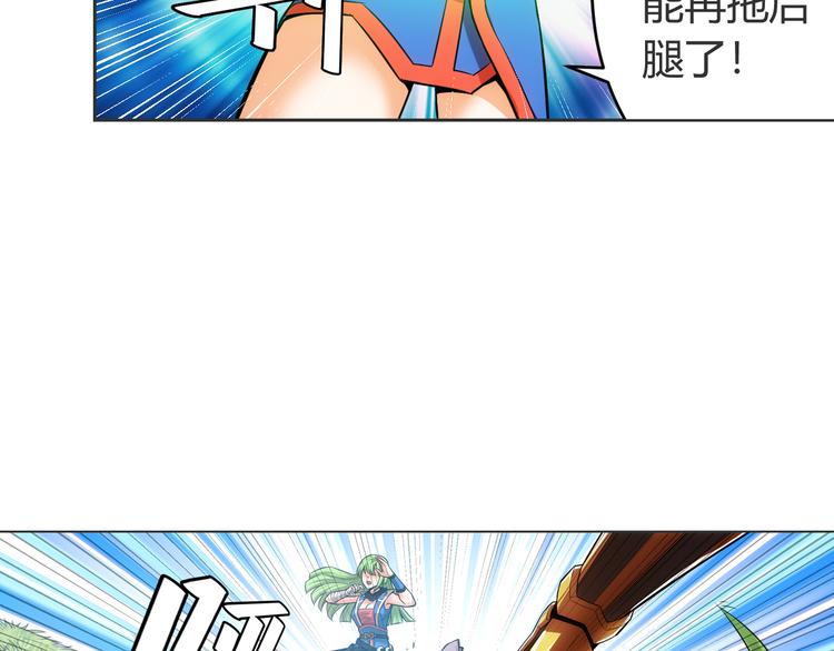 第9话 带妹起飞58