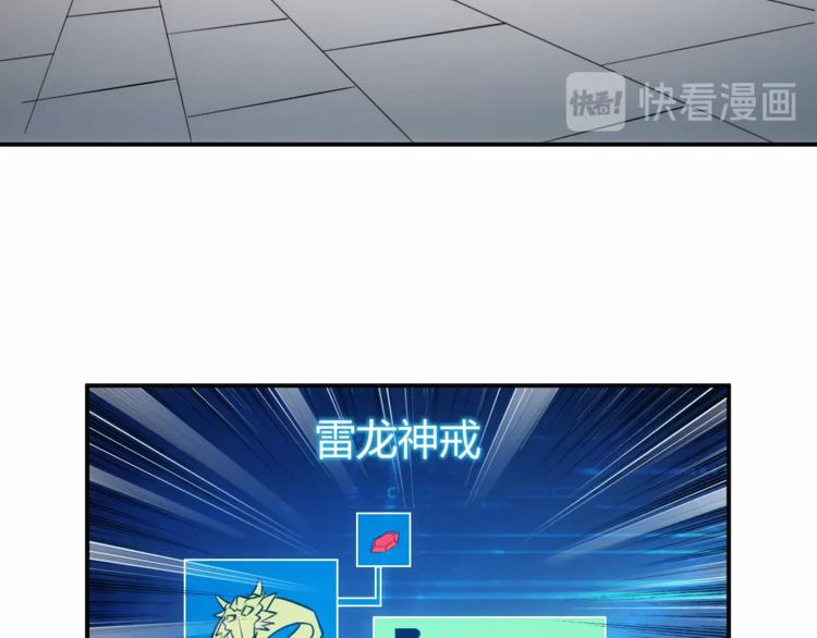 第42话 三位壮汉！66
