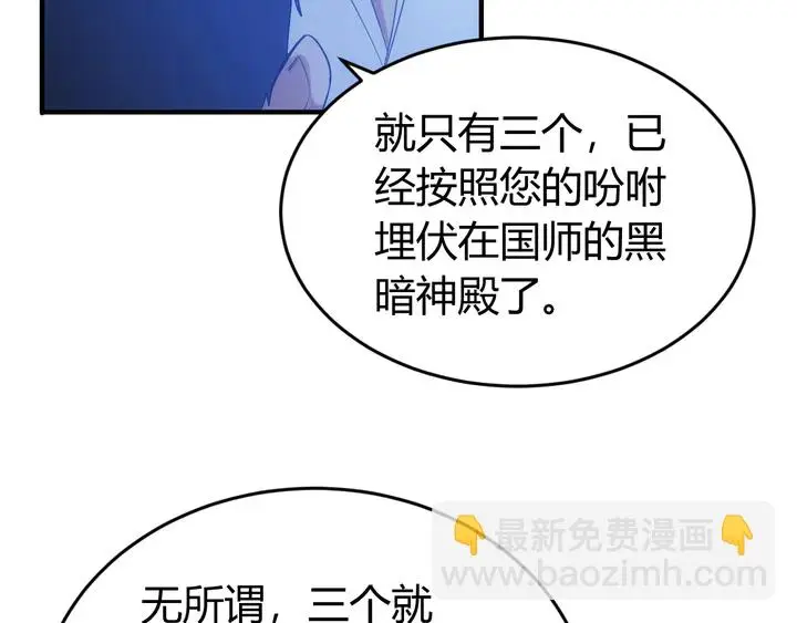 第183话 危机伴身38