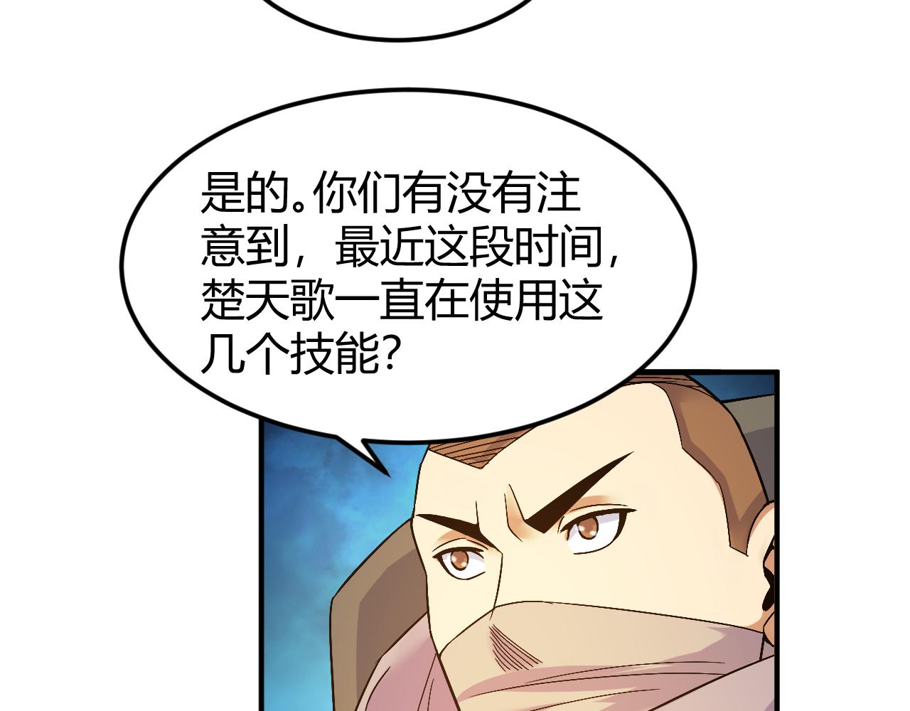 第292话 移花接木57
