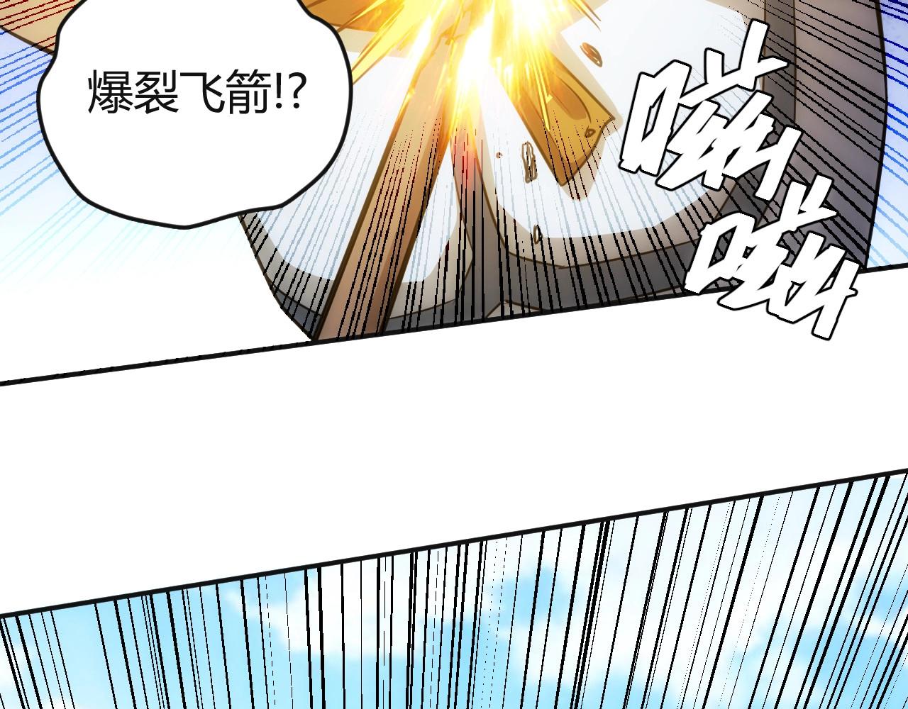 第80话 奇点妖人105