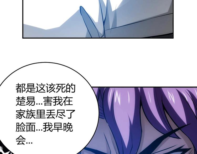 第39话 不惜代价！65