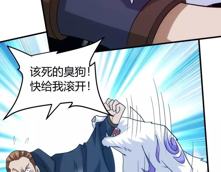 第125话 “傀儡师？！”46