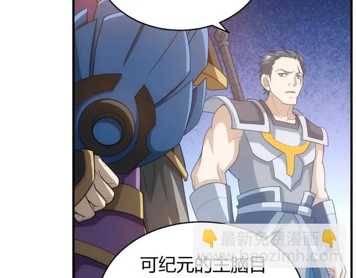 第113话 boss突袭12