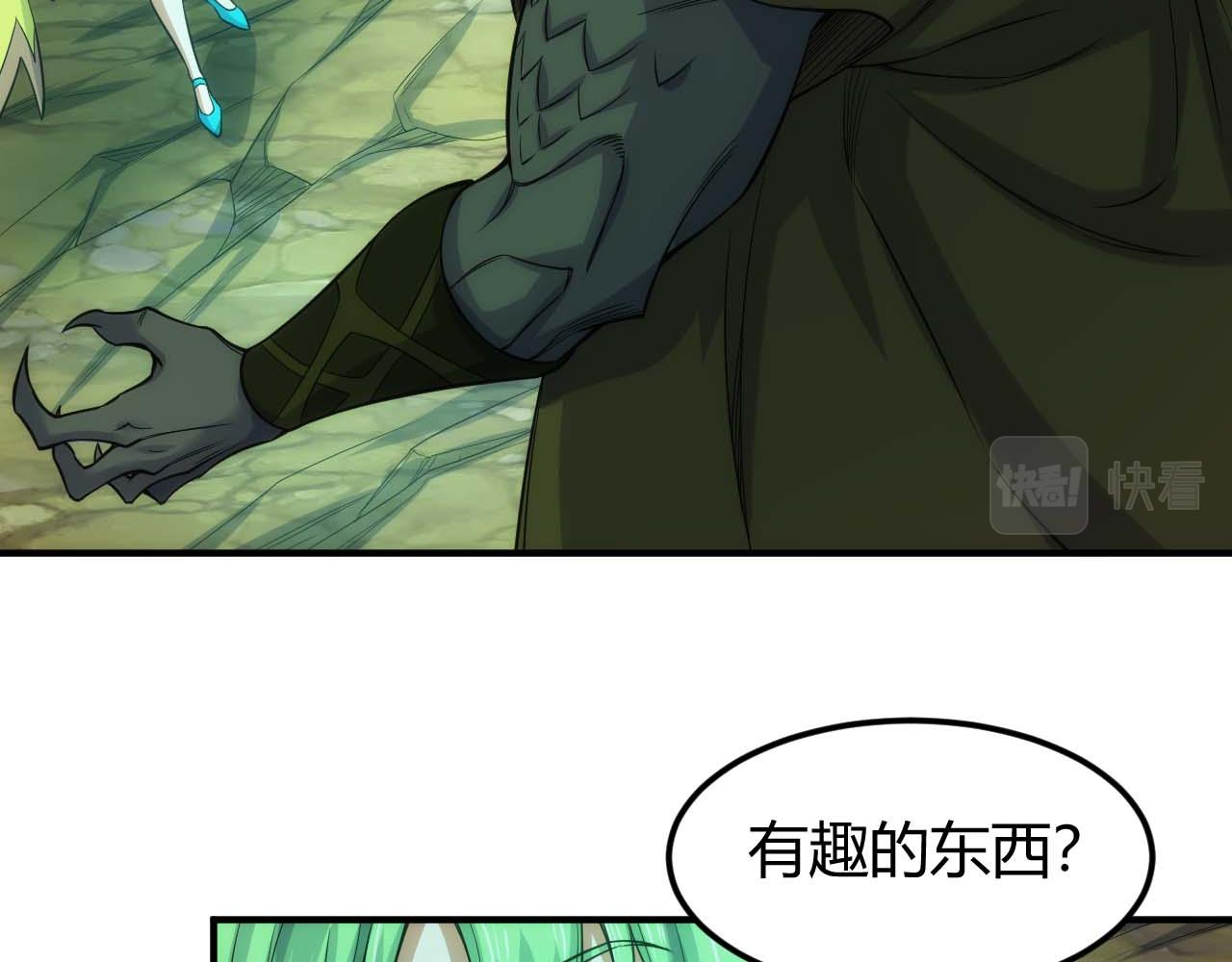第295话 苍角47
