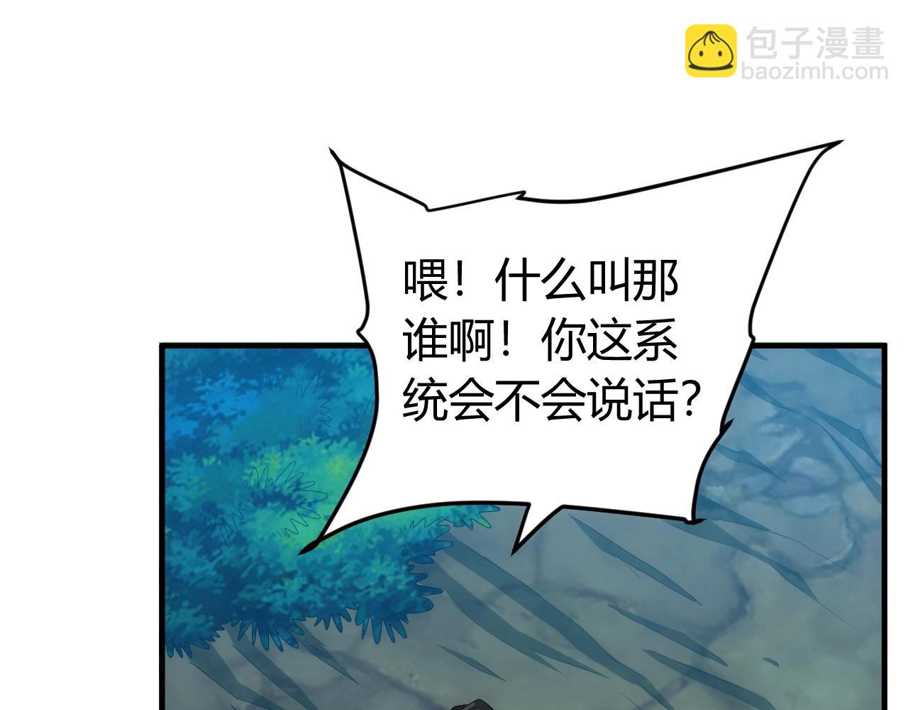 第128话 寻金分山63