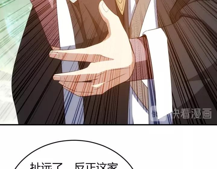 第126话 双线追踪！77