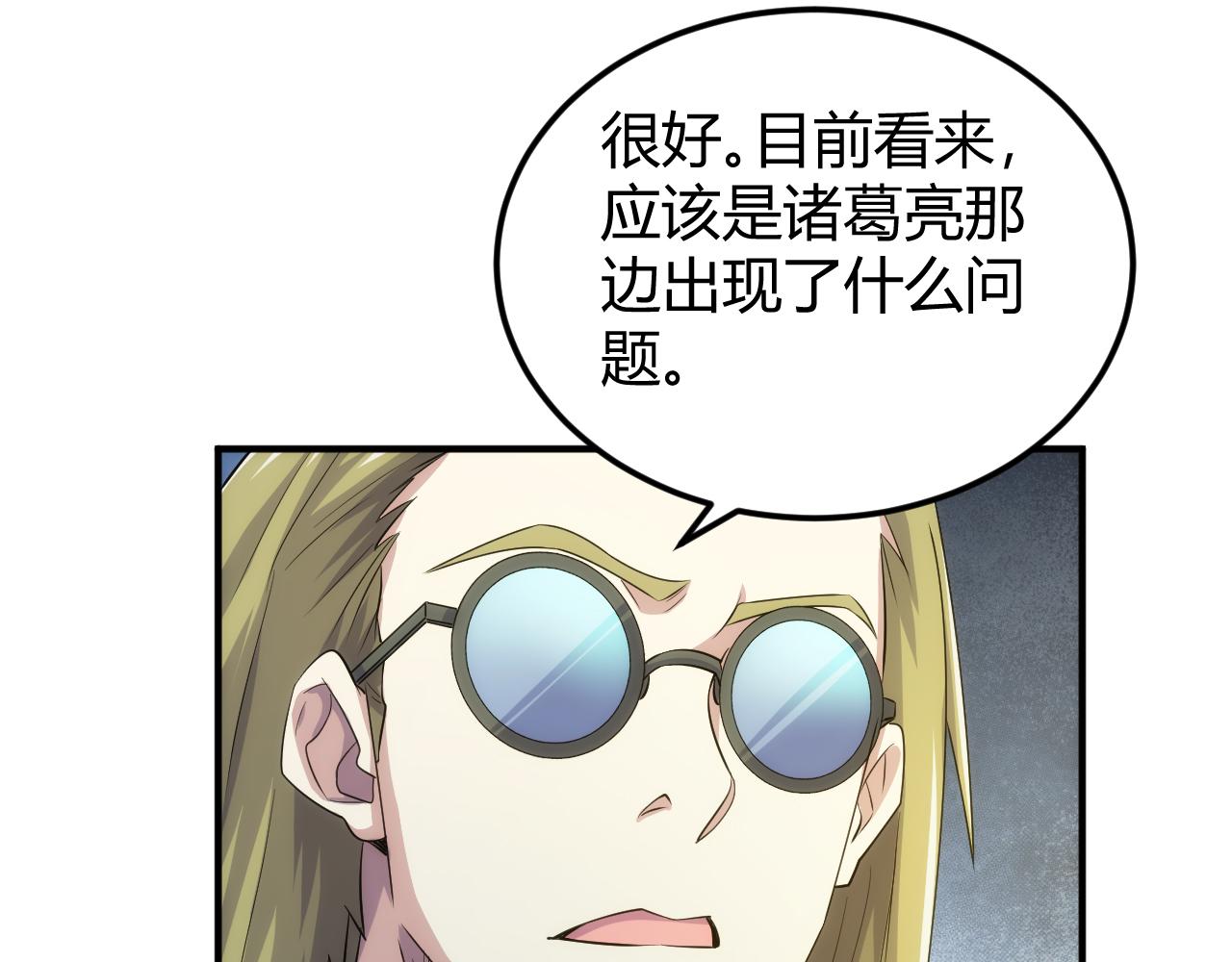 第317话 真假会长39
