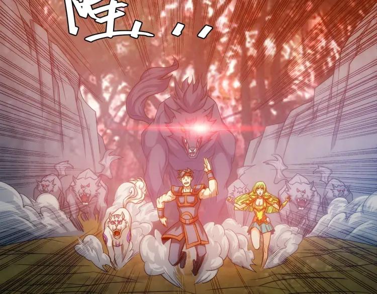 第67话 神谕的祝福！22