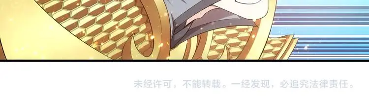 第182话 隐藏危机！90