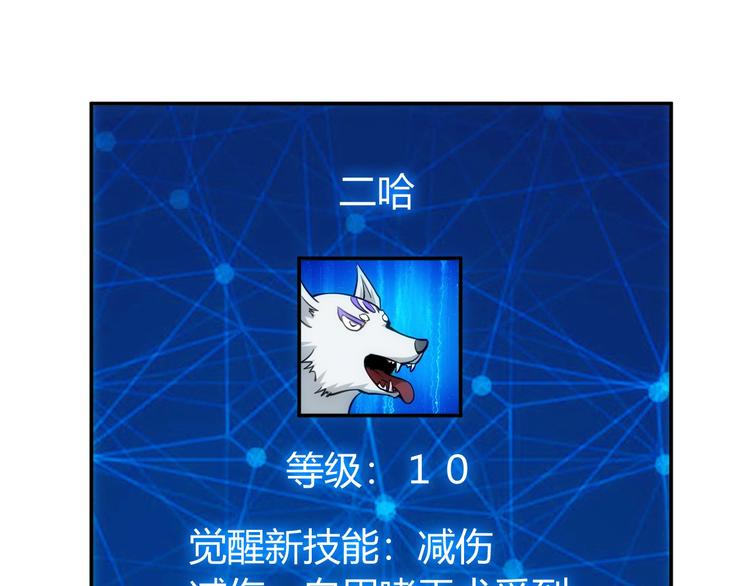 第45话 吵架高手？！61