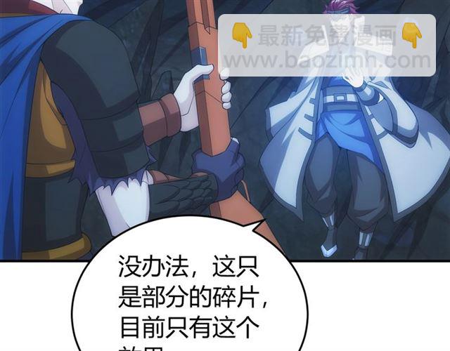 第147话 神秘代码64