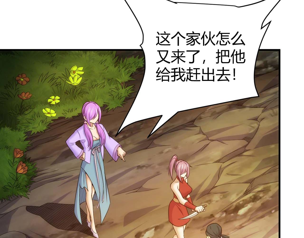 第283话 无心药师60